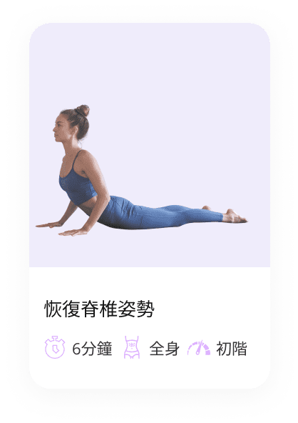 yoga-c04.png